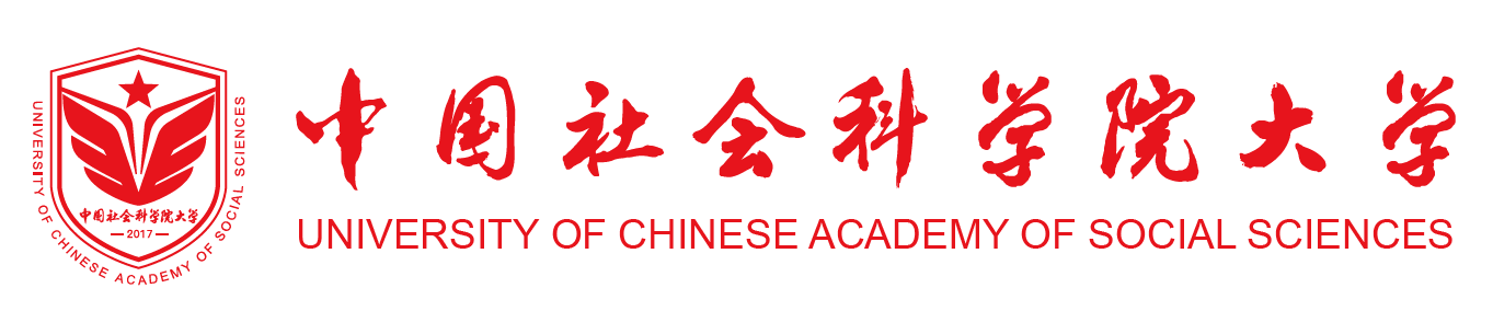 中国社会科学院