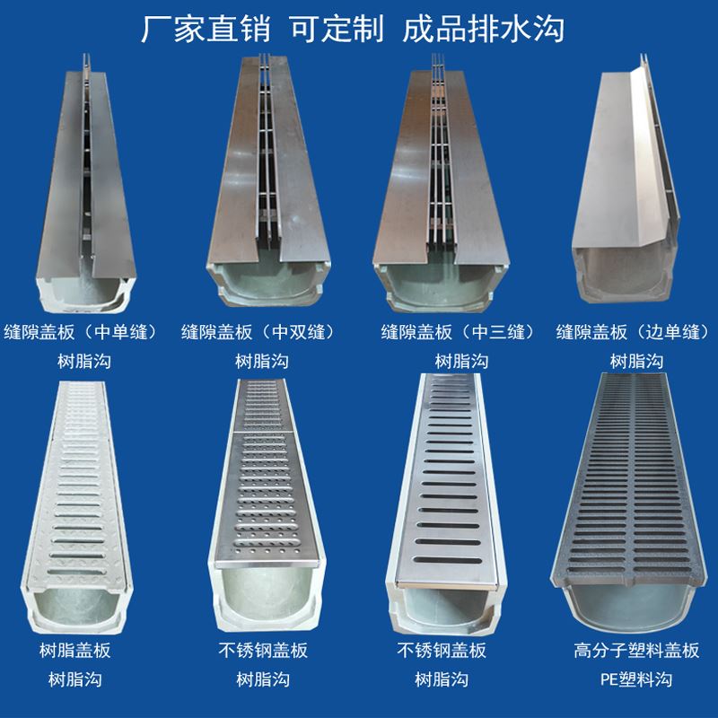 水泥蓋板尺寸