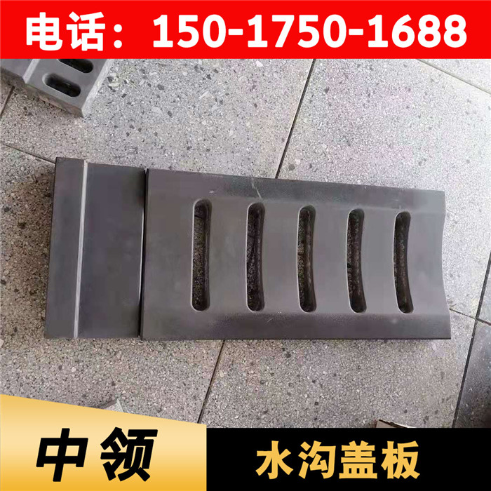 道路排水溝蓋板(圖3)